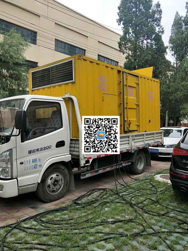 金阳发电车租赁