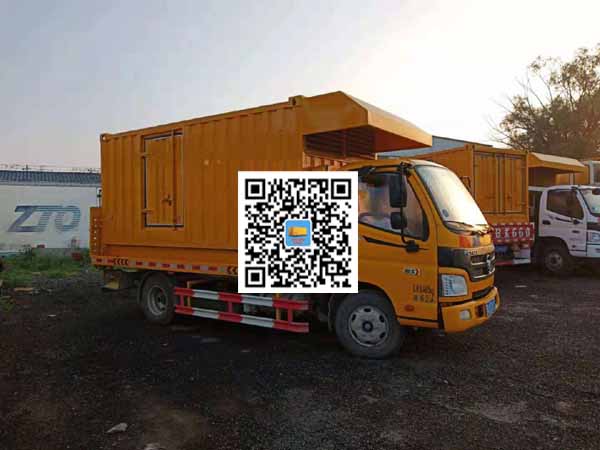 金阳租赁发电车