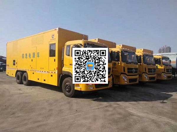 金阳发电车出租