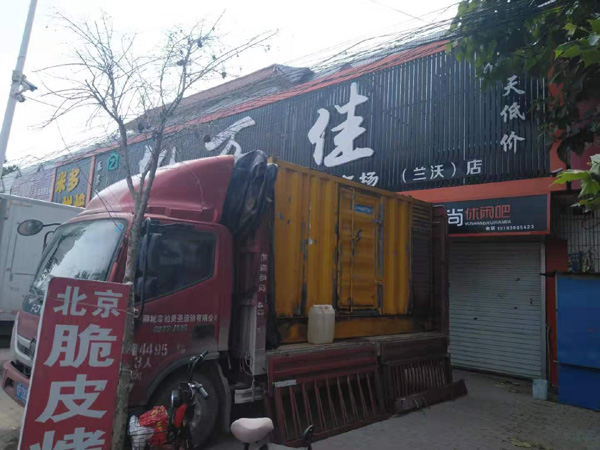 金阳租赁发电机-柴油发电机组在火车站的应用 