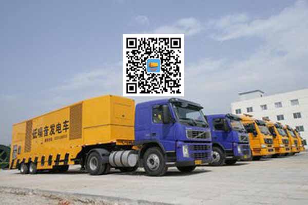 金阳发电车出租柴油发电机的优势都有哪些