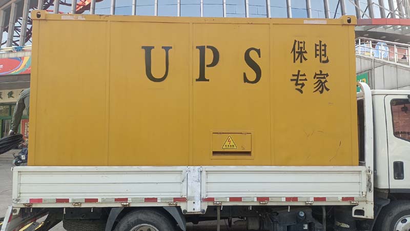 金阳怎样判断柴油发电机组和UPS电源的配合工作是否正常？